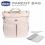 Chicco Parent Bag Amber Glow.